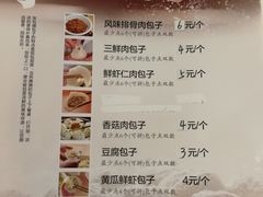 菜单-张包铺(道外店)