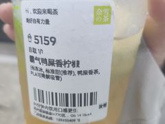 -奈雪的茶(湖滨银泰in77C区PRO店)