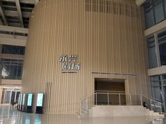 -杭州市萧山图书馆