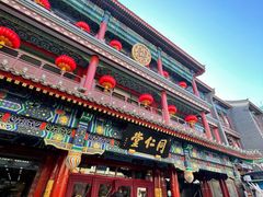 -北京前门大栅栏