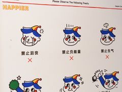 -嗨皮儿·现蒸面皮(抄纸巷店)