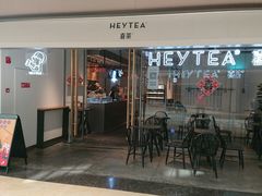 门面-喜茶(上海兴业太古汇店)