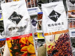 -麦德龙(虹口江湾店)