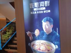 -连鹭海鲜·海肠捞饭·海胆饭(星海店)