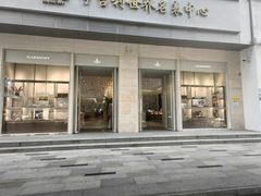 -亨吉利世界名表中心(飞亚达大厦店)