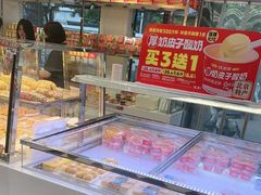 -味多美蛋糕(新和平里店)