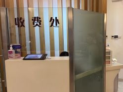 -天津伊美尔医疗整形美容专科医院