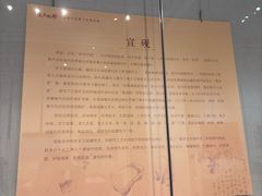 -宣城市博物馆