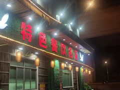 -一煲鸽