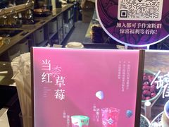 -都可手作(学士街手作店)