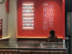-许哥东北烧烤·铁丳烤串·宫后夹肉(繁花中心店)