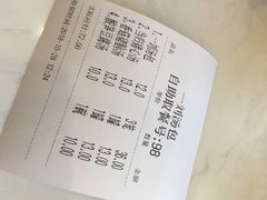 账单-一刘汤包(杏林店)