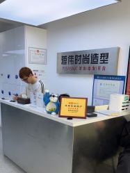 -蒋伟时尚造型
