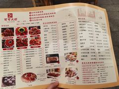 -可可大虾武汉土菜大排档(万松园1店)