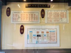 -清代四川贡院