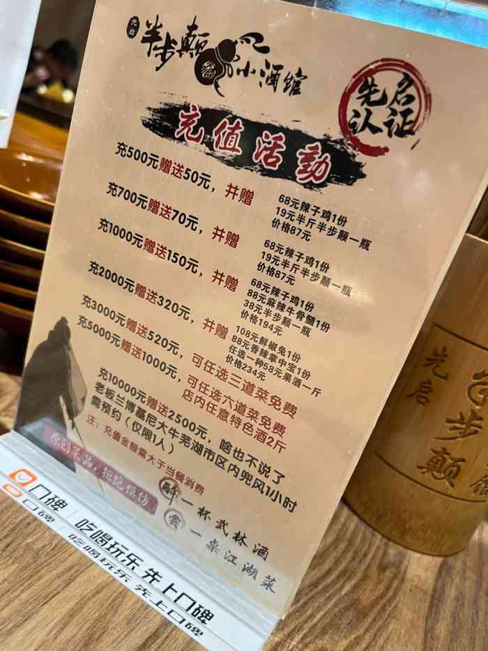 先启半步颠小酒馆(苏宁广场店)-"两个人点了三个菜「泰椒土豆丝」