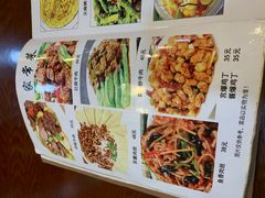 -伊隆斋(什刹海店)