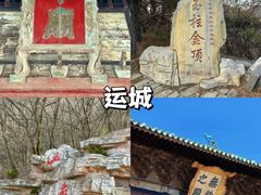 -平遥古城