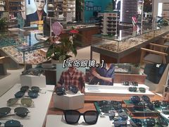 -宝岛眼镜(南京金鹰世界店)