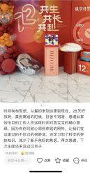 -纵享怡月月子中心(西稍门店)