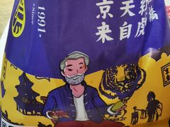 -京天红炸糕(天通苑华联店)