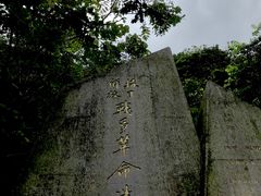 -宁波五龙潭景区