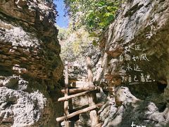 -龙洞风景区-藏龙涧