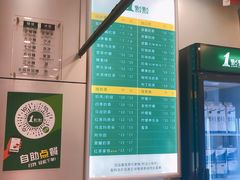 -1点点(温州府前店)