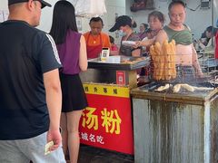 -汪记鲜鱼糊汤粉(沈阳路总店)