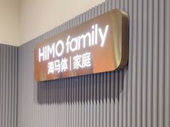 -海马体照相馆(上海月星环球港店)