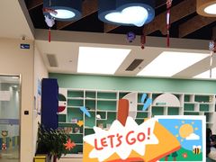 -贝乐少儿英语·全外教(滨江中心)