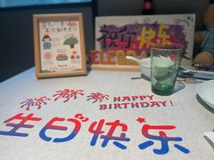 -逸道(益丰·外滩源店)