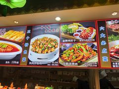 -大胡同天津菜·海肠捞饭·津门皮皮虾锅贴一绝(西姜井店)