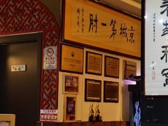 -小城外婆肴私房菜.家宴聚集点(圆明园颐和园·清河上地店)