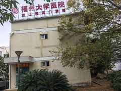 -福州大学(旗山校区)