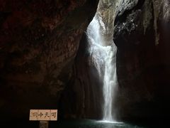 -华蓥山天意谷景区