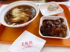 -王興記(南禅寺店)