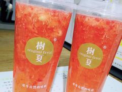 -树夏(建设路店)