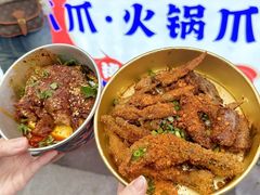 -降龙爪爪(建设路2店)