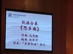 -公共文化中心剧院
