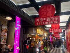 -上海龙之梦万丽酒店