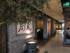 -局气 烤鸭·北京菜(光华路店)