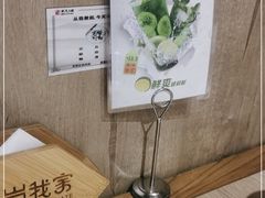 -百岁我家酸菜鱼·烤串(运河上街店)