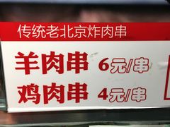 -北京稻香村(西单购物中心店)