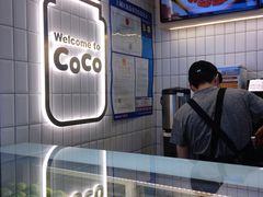 -CoCo都可(湖滨银泰店B区店)