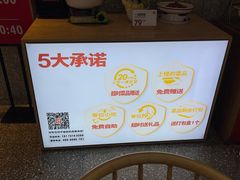 -大碗先生(万家丽店)