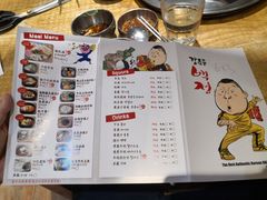 菜单-姜虎东白丁烤肉(苏州中心店)