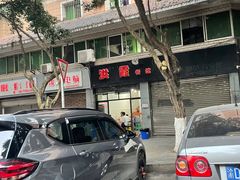 -洪霞餐馆