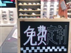 -VANS(三里屯太古里店)