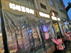 -哈哈碳都·牛肋条无限自助烤肉(台江万达店)